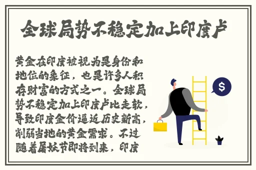 一边揉小兔兔一边 有声